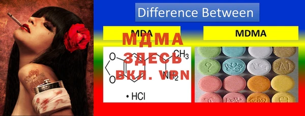 ALPHA-PVP Вяземский