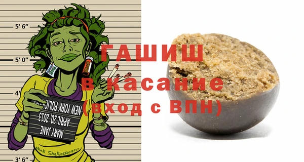 прущая мука Волоколамск